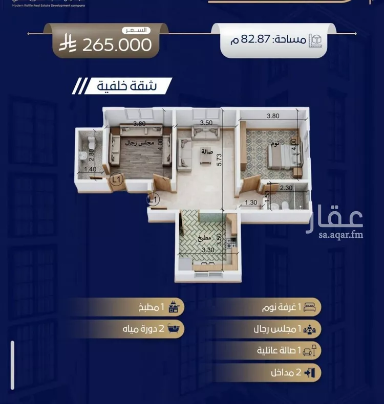 شقة للبيع في شارع جبل ساق, حي حكومي1, مدينة جدة, منطقة مكة المكرمة