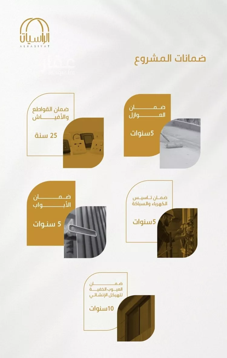 شقة للبيع في حي الورود, مدينة جدة, منطقة مكة المكرمة صورة 3