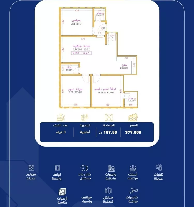 Apartment for Sale in Jeddah As Safaa