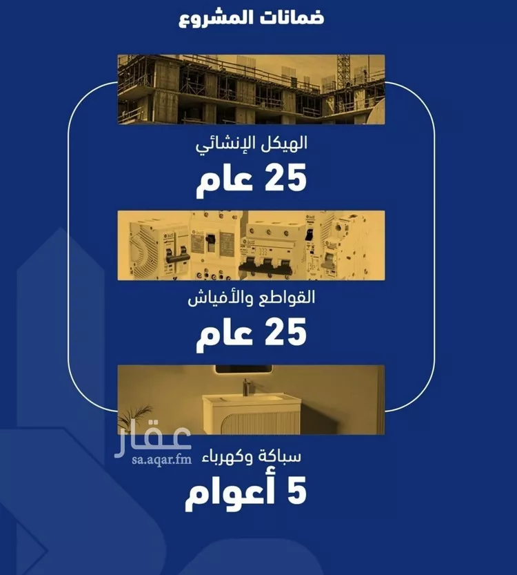 شقة للبيع في شارع فداء, حي الصفاء, مدينة جدة, منطقة مكة المكرمة صورة 2