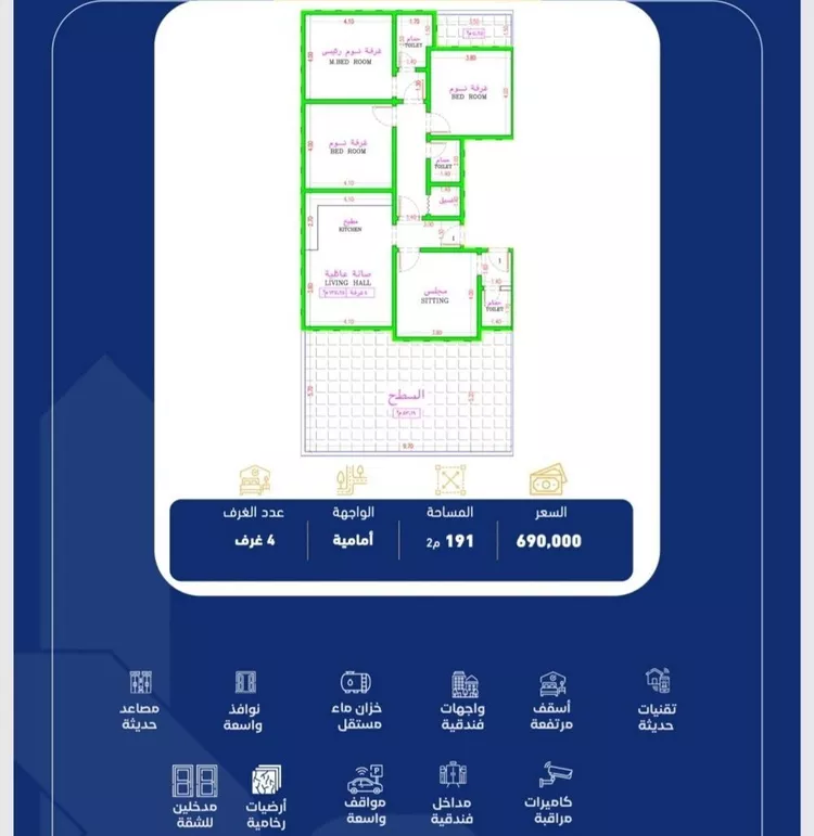 Apartment for Sale in Jeddah As Safaa