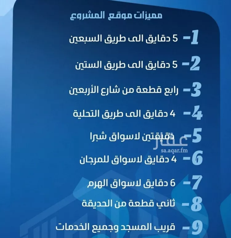 شقة للبيع في شارع ابو معالي الحضري, حي الصفاء, مدينة جدة, منطقة مكة المكرمة صورة 3