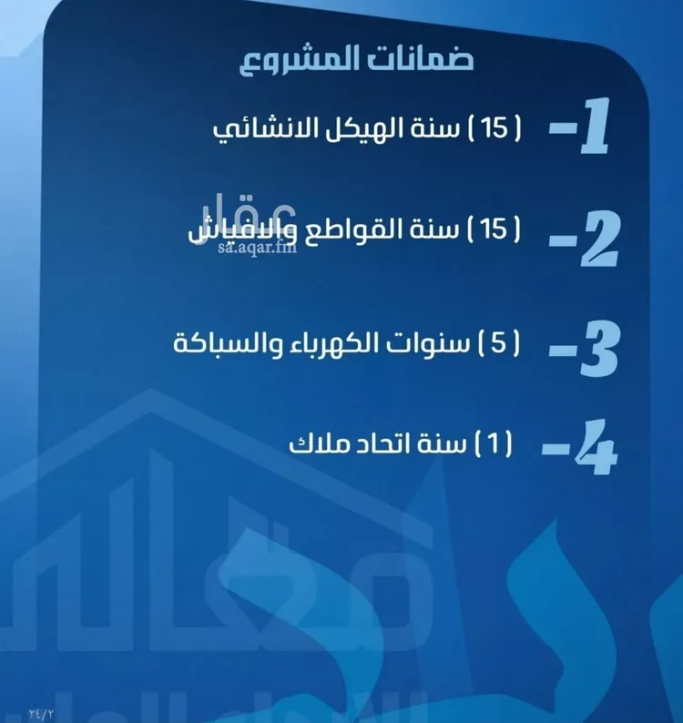 شقة للبيع في شارع ابو معالي الحضري, حي الصفاء, مدينة جدة, منطقة مكة المكرمة صورة 4