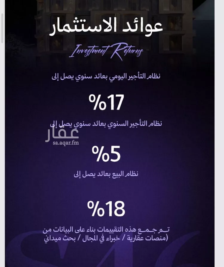 شقة للبيع في حي المروة, مدينة جدة, منطقة مكة المكرمة صورة 3