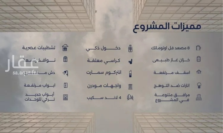 شقة للبيع في شارع صالح الرشيد, حي الياقوت, مدينة جدة, منطقة مكة المكرمة صورة 3