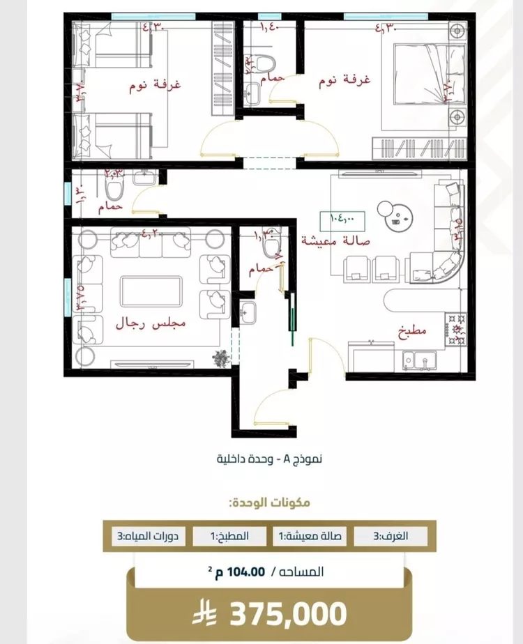 شقة للبيع في حي الفيصلية, مدينة جدة, منطقة مكة المكرمة صورة 2