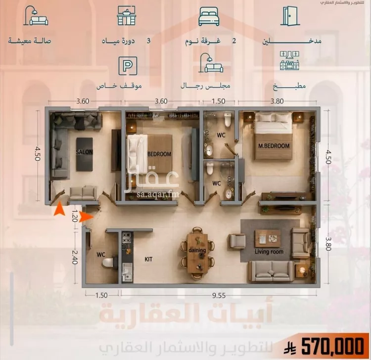 شقة للبيع في حي السلامة, مدينة جدة, منطقة مكة المكرمة صورة 2