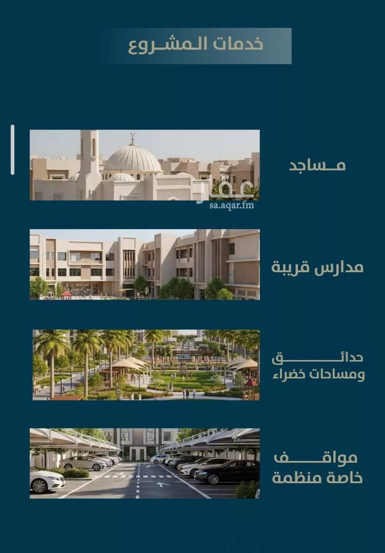 شقة للبيع في حي النعيم, مدينة جدة, منطقة مكة المكرمة صورة 4
