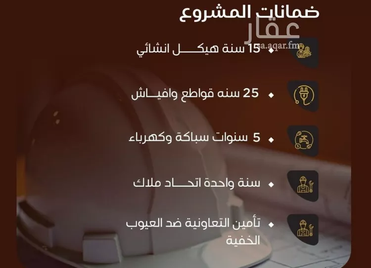 شقة للبيع في حي النزهة, مدينة جدة, منطقة مكة المكرمة صورة 4