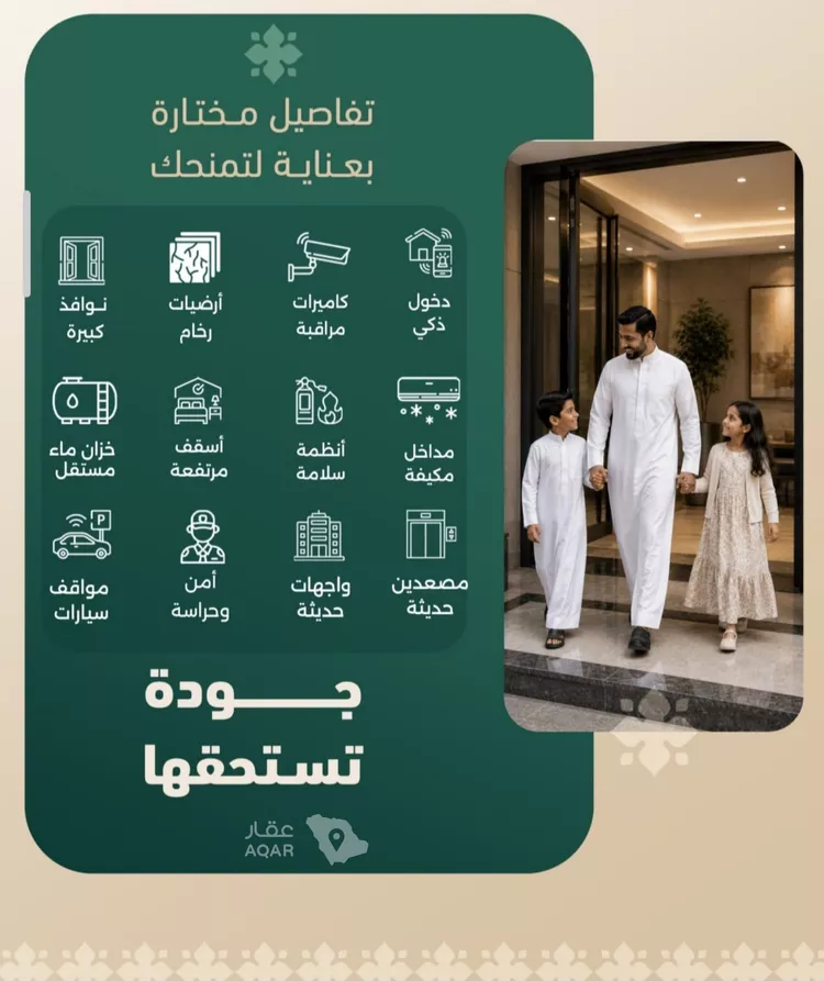 شقة للبيع في شارع مروان العزيز, حي الفيصلية, مدينة جدة, منطقة مكة المكرمة 2