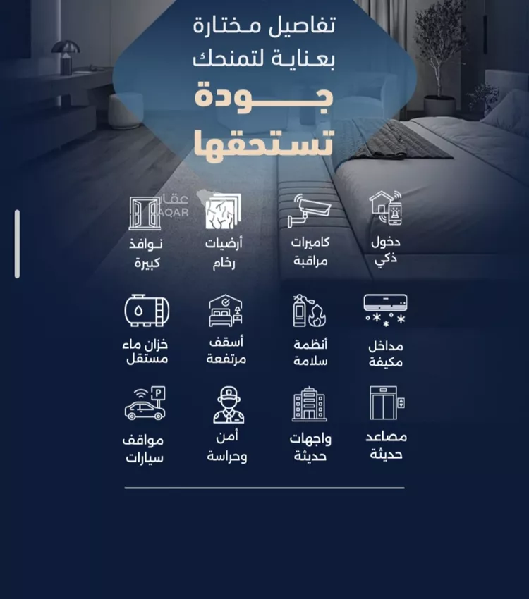 شقة للبيع في حي الربوة, مدينة جدة, منطقة مكة المكرمة صورة 4