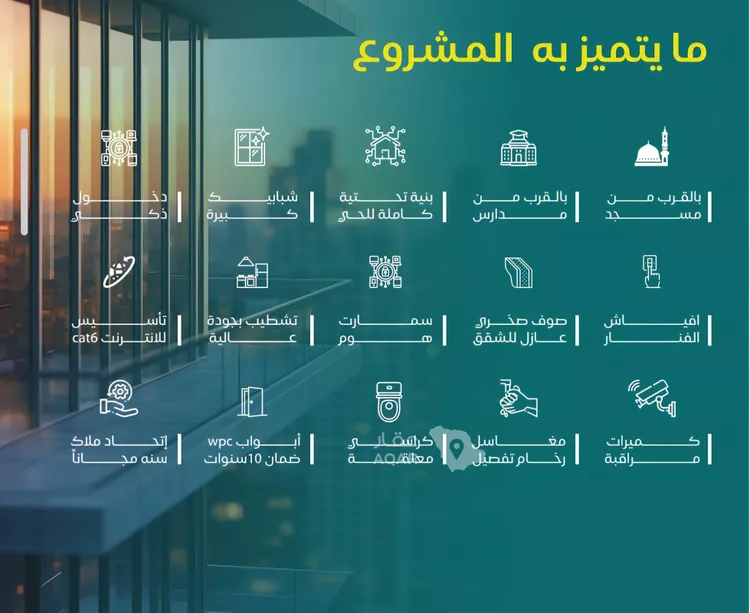 شقة للبيع في حي النزهة, مدينة جدة, منطقة مكة المكرمة صورة 3