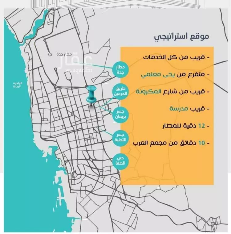 شقة للبيع في شارع عاصم ابن قيس, حي الربوة, مدينة جدة, منطقة مكة المكرمة صورة 3