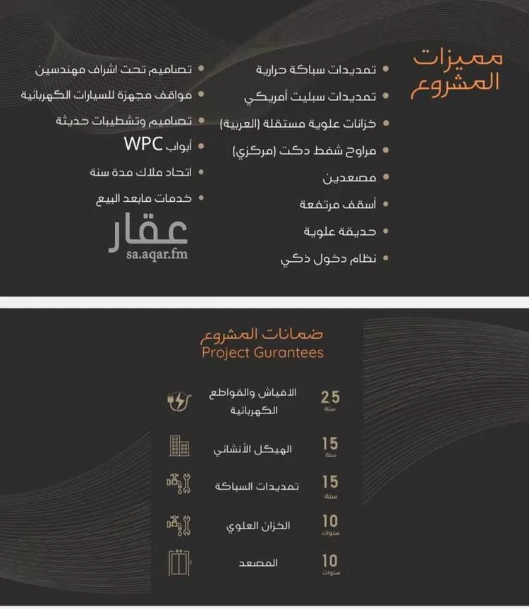 شقة للبيع في حي النزهة, مدينة جدة, منطقة مكة المكرمة صورة 2