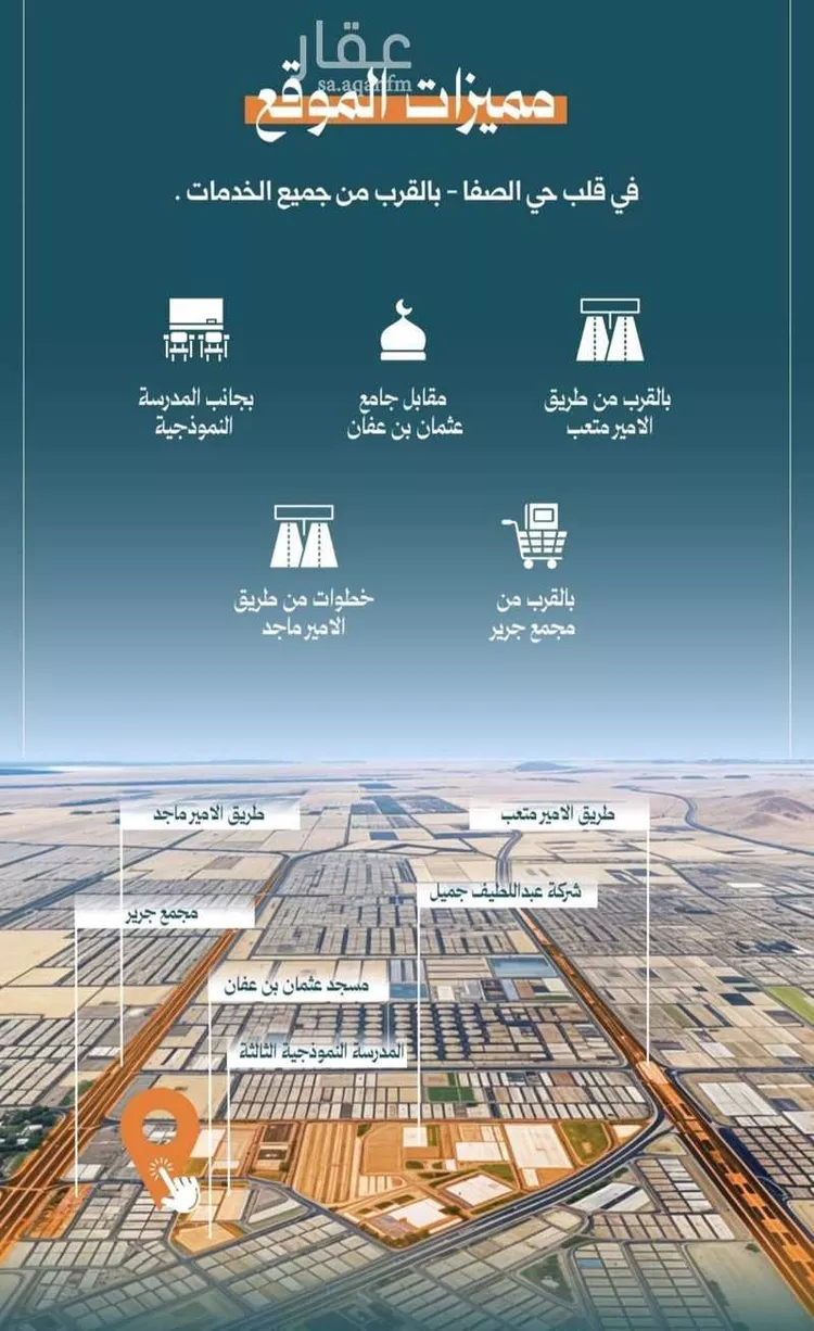 شقة للبيع في شارع إبراهيم بترجى, حي الصفاء, مدينة جدة, منطقة مكة المكرمة صورة 3