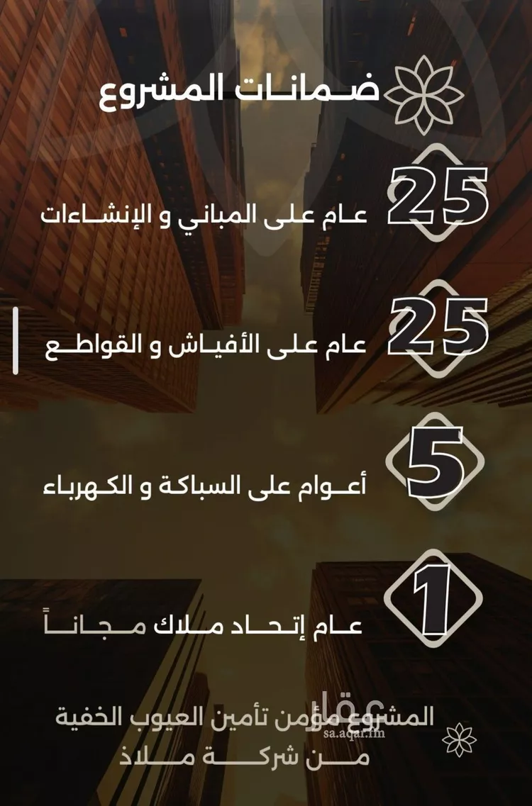 شقة للبيع في حي الصفاء, مدينة جدة, منطقة مكة المكرمة صورة 5