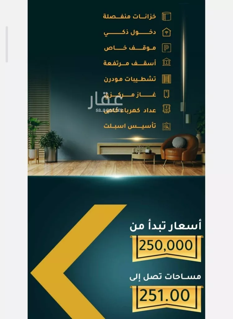 شقة للبيع في حي الثغر, مدينة جدة, منطقة مكة المكرمة صورة 2