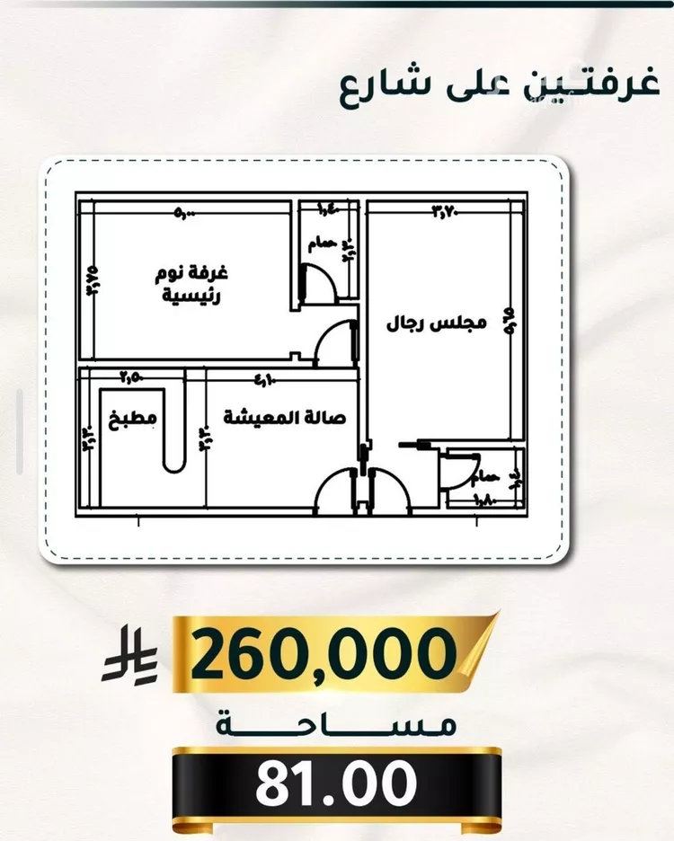 شقة للبيع في شارع الاسود, حي الثغر, مدينة جدة, منطقة مكة المكرمة
