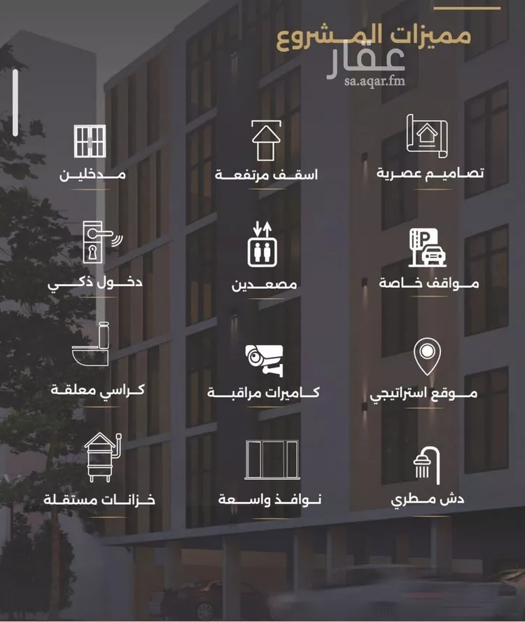 شقة للبيع في حي الصفاء, مدينة جدة, منطقة مكة المكرمة