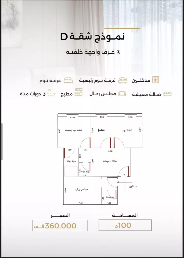 شقة للبيع في حي الصفاء, مدينة جدة, منطقة مكة المكرمة
