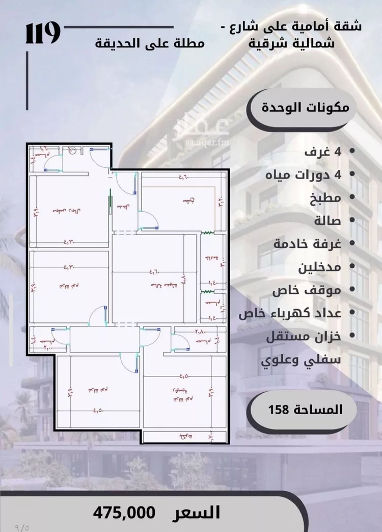 شقة للبيع في حي الواحة, مدينة جدة, منطقة مكة المكرمة