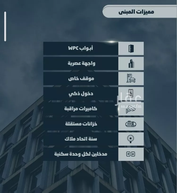 شقة للبيع في شارع أحمد بن خلف, حي الصواري, مدينة جدة, منطقة مكة المكرمة صورة 3