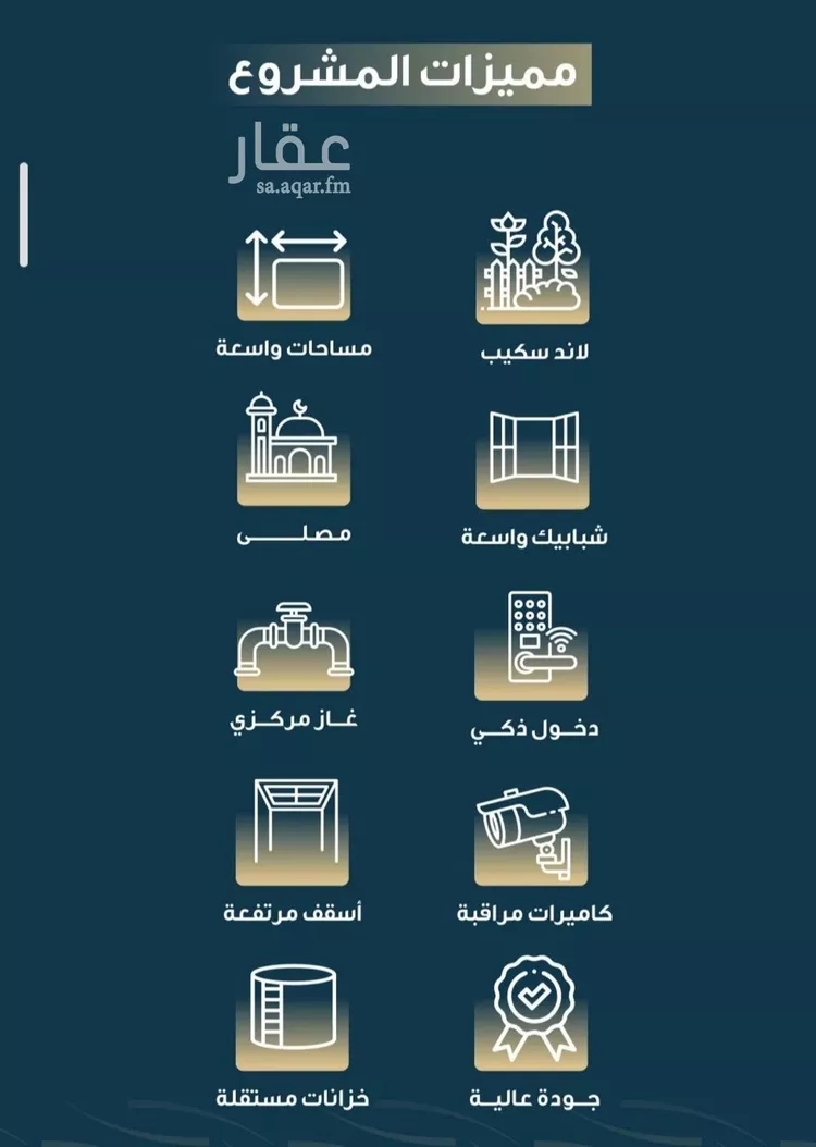 شقة للبيع في شارع حميد البوعزاوي, حي النسيم, مدينة جدة, منطقة مكة المكرمة صورة 3