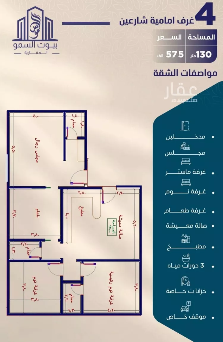 شقة للبيع في شارع حصين بن المعلي, حي النعيم, مدينة جدة, منطقة مكة المكرمة