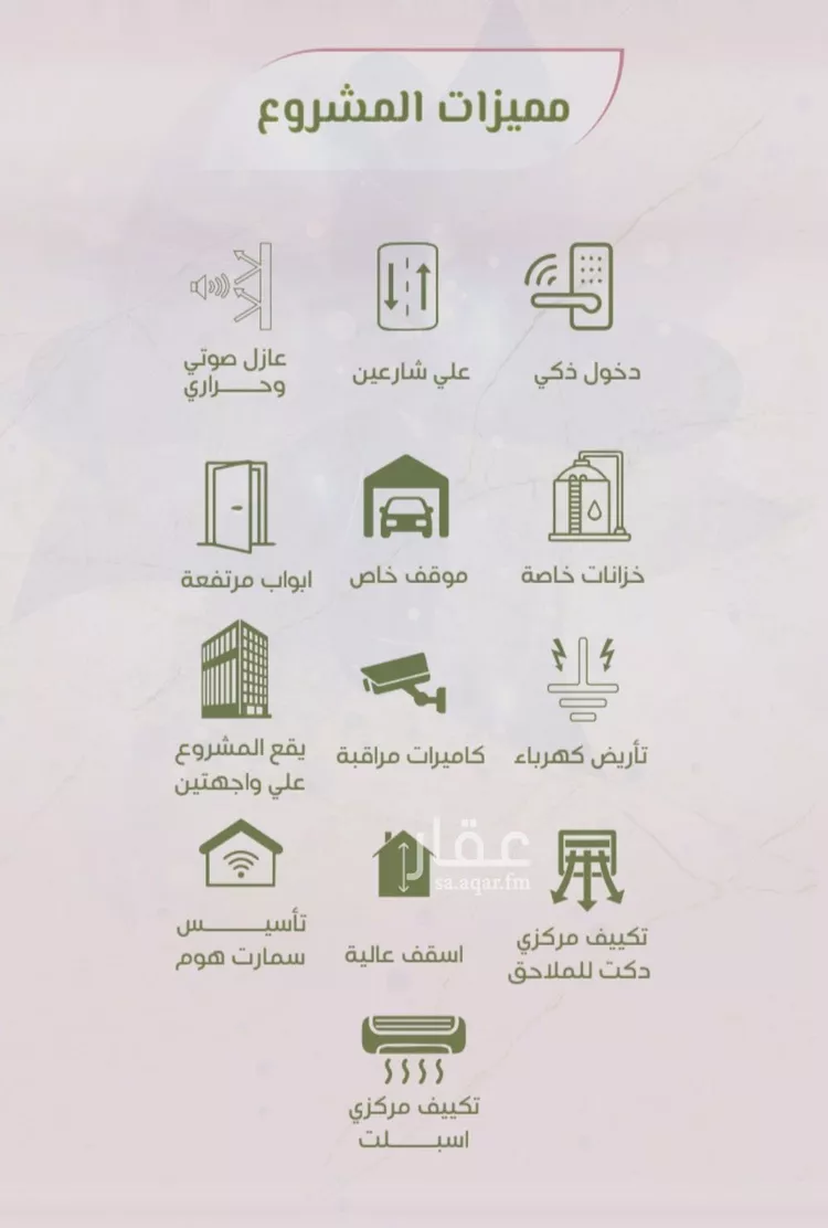 شقة للبيع في شارع محمد اقبال, حي الروضة, مدينة جدة, منطقة مكة المكرمة صورة 5