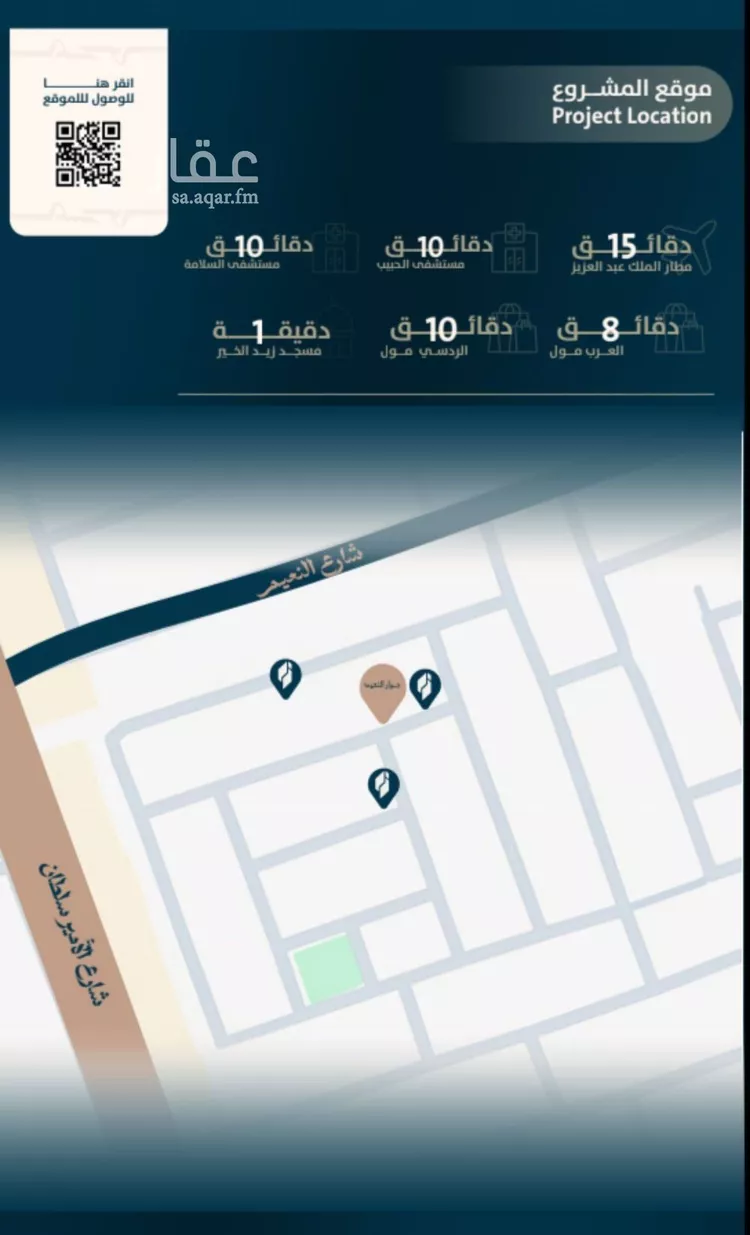 شقة للبيع في شارع ابو كبشه الانصاري, حي النعيم, مدينة جدة, منطقة مكة المكرمة صورة 5