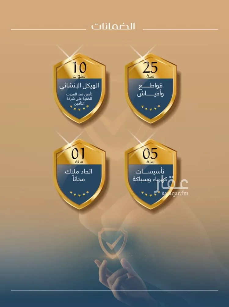 شقة للبيع في حي المروة, مدينة جدة, منطقة مكة المكرمة صورة 5