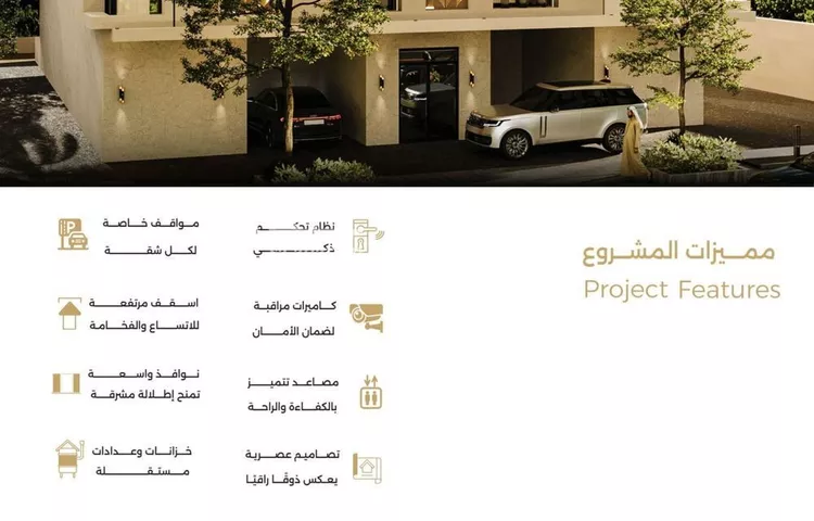 شقة للبيع في شارع ابن مطاهر, حي السلامة, مدينة جدة, منطقة مكة المكرمة صورة 4