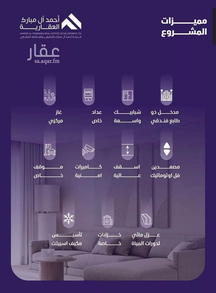 شقة للبيع في شارع مسعود, حي الفيصلية, مدينة جدة, منطقة مكة المكرمة صورة 3