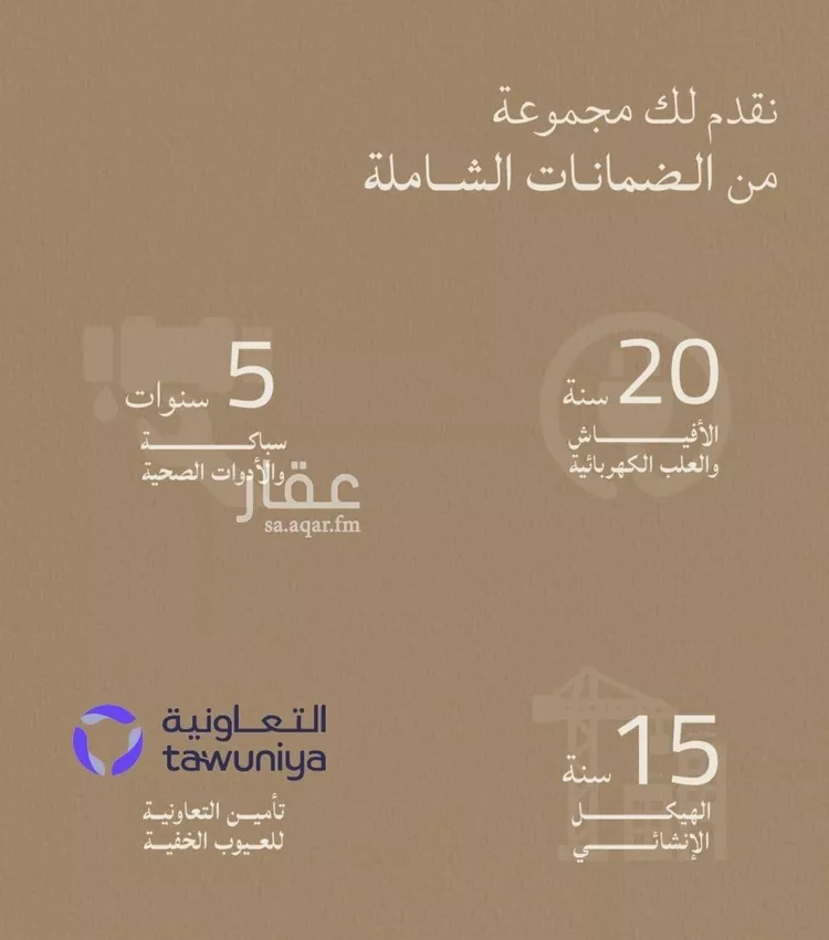 شقة للبيع في شارع محمد بن رزين, حي الياقوت, مدينة جدة, منطقة مكة المكرمة صورة 4