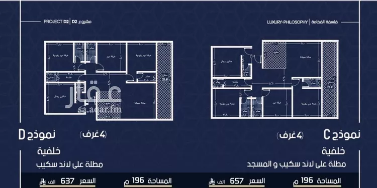 شقة للبيع في شارع محمد المرزوقي, حي المروة, مدينة جدة, منطقة مكة المكرمة صورة 2