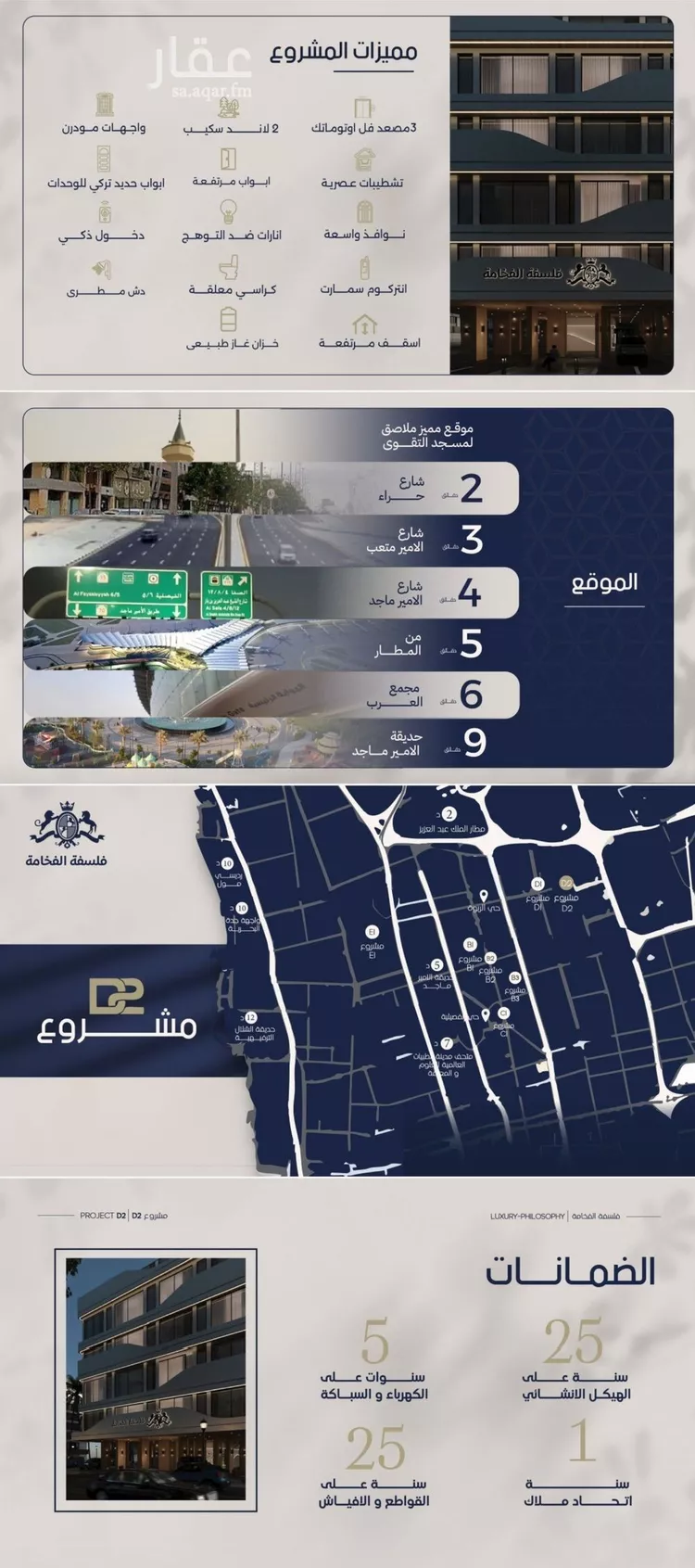 Apartment for Sale in Jeddah Al Marwah صورة 3