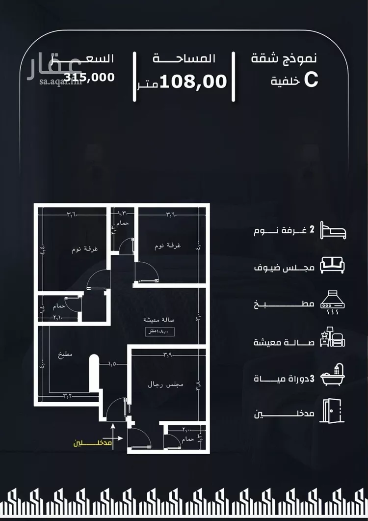 شقة للبيع في شارع عيسى الجرشي, حي الريان, مدينة جدة, منطقة مكة المكرمة