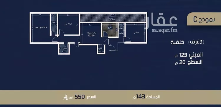 Apartment for Sale in Jeddah Ar Rabwah صورة 2