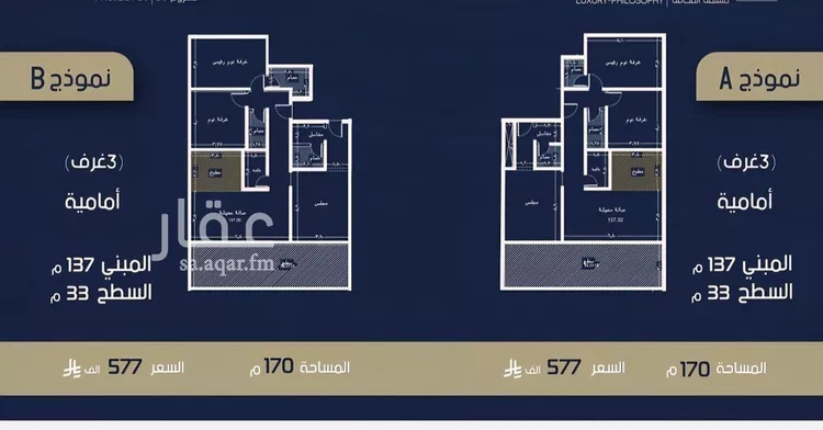 شقة للبيع في شارع الحافظ الواسطي, حي الربوة, مدينة جدة, منطقة مكة المكرمة