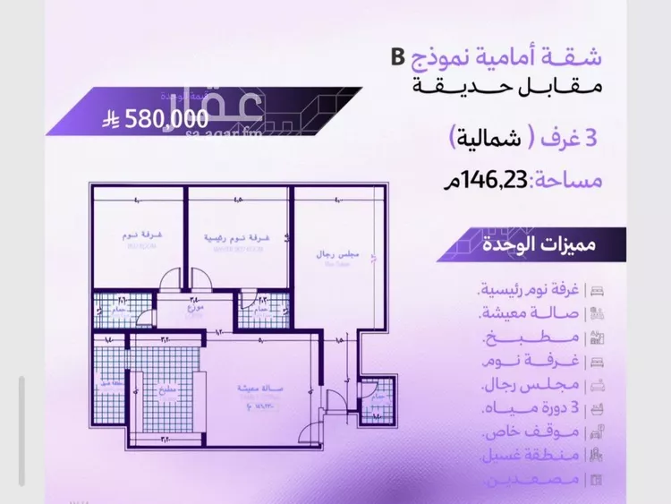 Apartment for Sale in Jeddah Obhur Al Janoubiah صورة 2