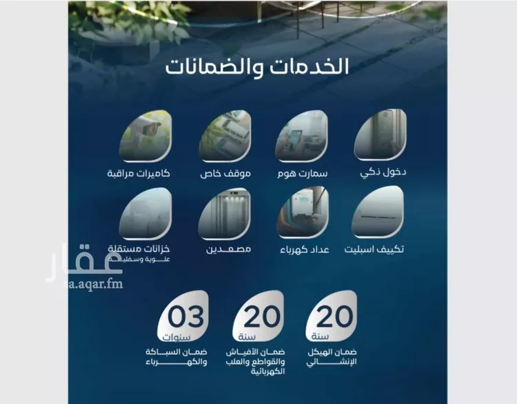 شقة للبيع في حي العزيزية, مدينة جدة, منطقة مكة المكرمة صورة 4
