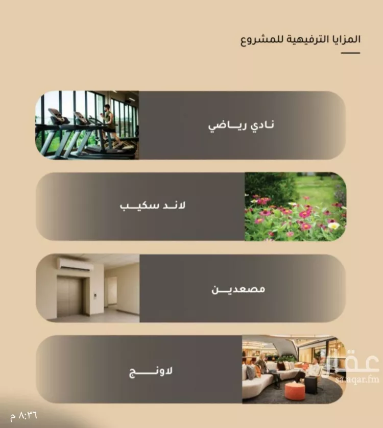 شقة للبيع في شارع الأنهار, حي مشرفة, مدينة جدة, منطقة مكة المكرمة صورة 4