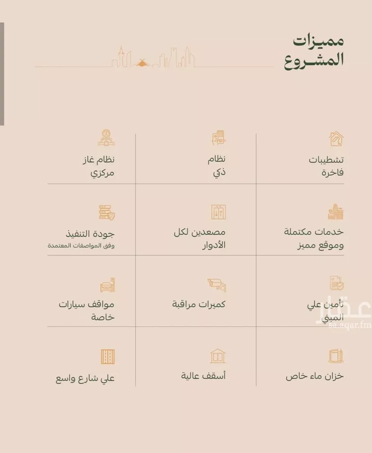 شقة للبيع في شارع عمر الخزاعي, حي الفيصلية, مدينة جدة, منطقة مكة المكرمة صورة 3