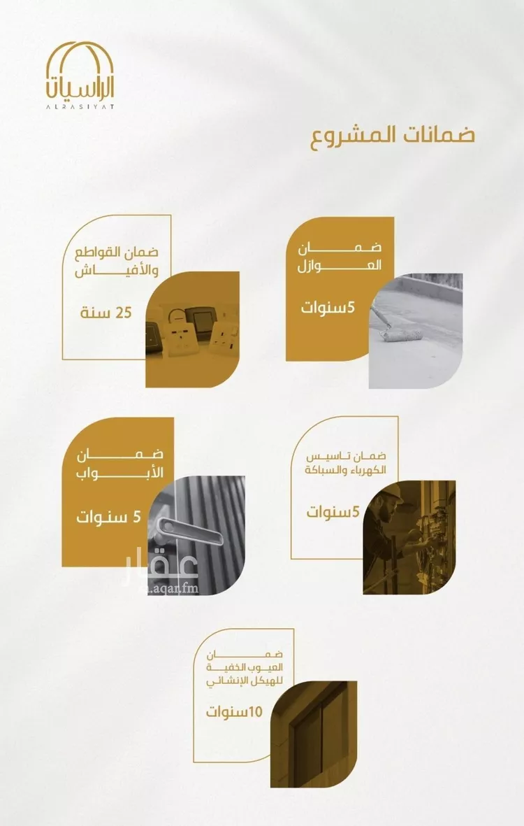 شقة للبيع في حي الورود, مدينة جدة, منطقة مكة المكرمة صورة 2