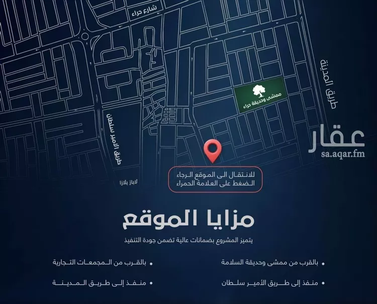 شقة للبيع في حي السلامة, مدينة جدة, منطقة مكة المكرمة 6