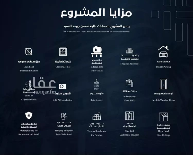 شقة للبيع في حي السلامة, مدينة جدة, منطقة مكة المكرمة 7