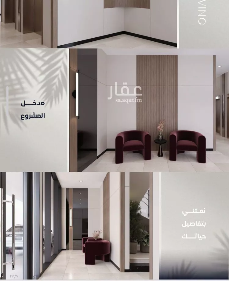 شقة للبيع في حي الياقوت, مدينة جدة, منطقة مكة المكرمة صورة 3
