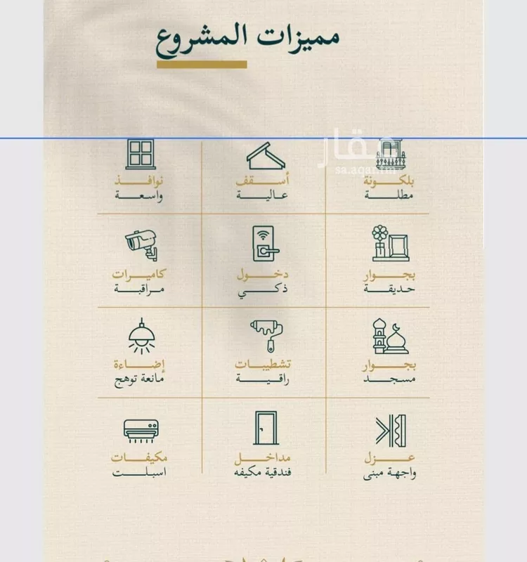 شقة للبيع في شارع حسن شمس, حي السليمانية, مدينة جدة, منطقة مكة المكرمة صورة 2