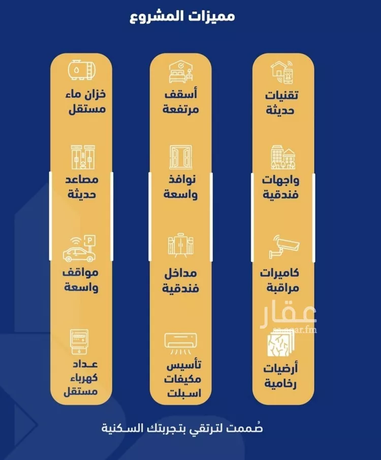 شقة للبيع في شارع فداء, حي الصفاء, مدينة جدة, منطقة مكة المكرمة صورة 3