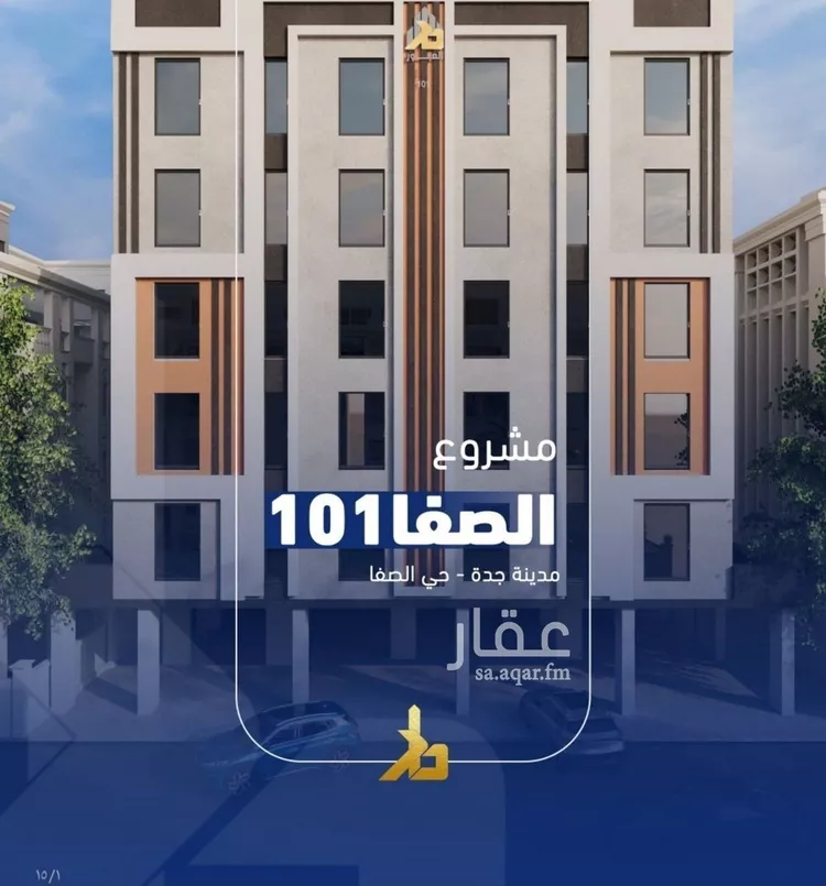 شقة للبيع في شارع فداء, حي الصفاء, مدينة جدة, منطقة مكة المكرمة صورة 4